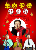 大掌门2帮派系统详解：如何成为江湖霸主